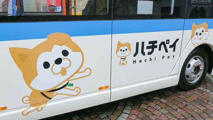 EVバス運行開始の3月1日から、渋谷区のキャッシュレス決済アプリ「ハチペイ」での乗車賃支払いが可能となるのも、この日の発表のポイントでした。
