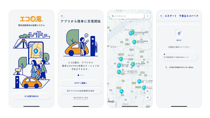 App Storeのアプリ紹介イメージ。厳しい評価もあるようですが、どうなんでしょう。アップデートされてから未使用でわからないので、今度きちんと使ってみます。