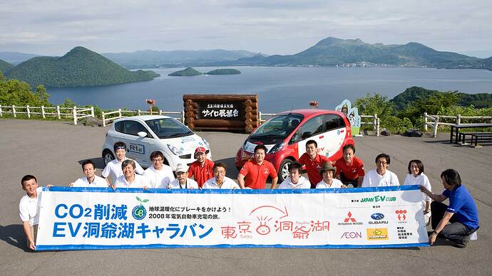 左端で横断幕を持っている幸加木さんを発見。（写真提供：日本EVクラブ）