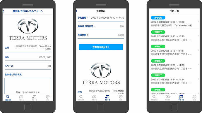 ユーザー用アプリでは予約も可能。