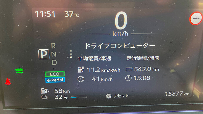 通っている千葉の乗馬クラブから帰宅時の残量表示。往復120kmほど走って、この日はまだ30％以上残っていた。