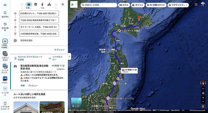 今回の走行ルート（Googleマップから引用）
