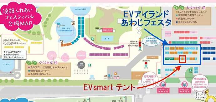 evisland