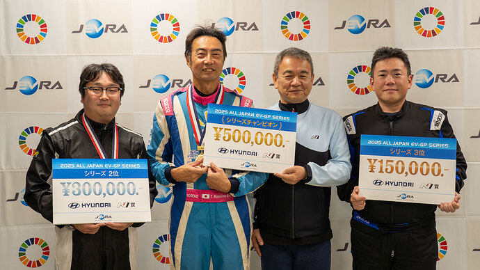 ヒョンデ賞のシリーズ表彰。左から柴田選手、小峰選手、七五三木社長、冨田選手。
