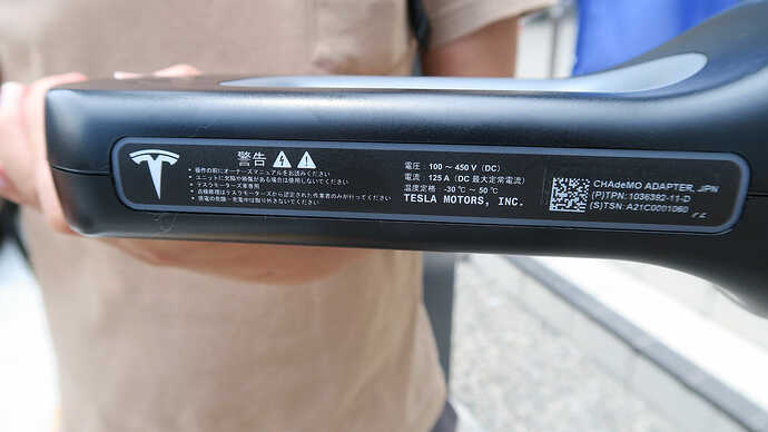 テスラのチャデモ用アダプターも最大電流は125Aの仕様です。