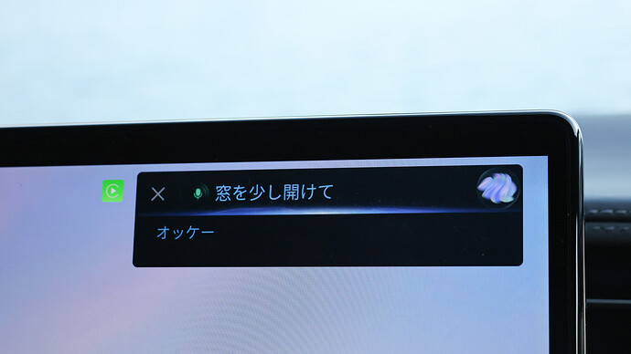 運転中に必要な操作は、「インテリジェント音声制御機能」で行うことができて便利。