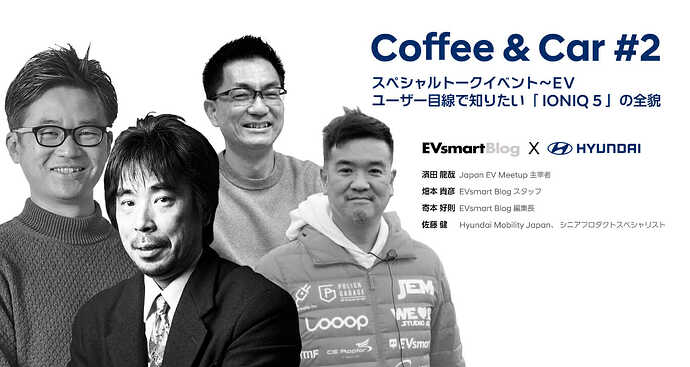 写真をクリックするとイベントページ（参加申込フォーム）にリンクします。