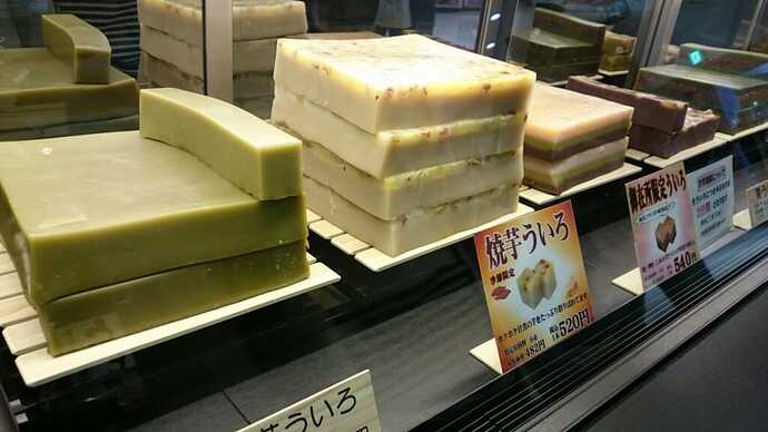 東名阪 御在所SA下り 虎屋のういろ