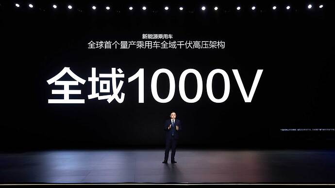 BYDスーパーeプラットフォームの発表会。