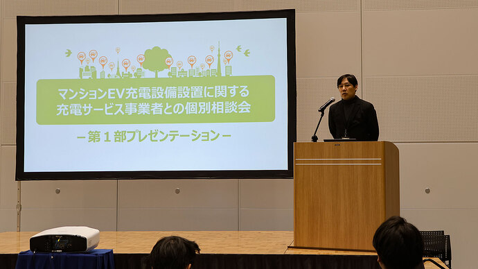 東京都の取り組みについて説明する矢嶋圭課長。