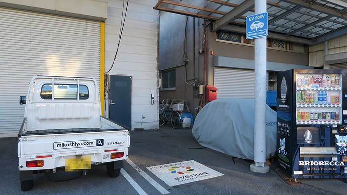 充電区画奥の壁面に200Vコンセントが設置されていました。