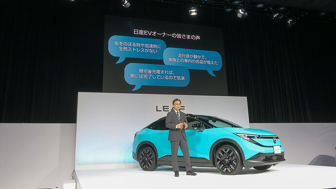 価格や新型リーフ投入戦略を説明した日本マーケティング＆セールス担当執行職の杉本全（あきら）氏。