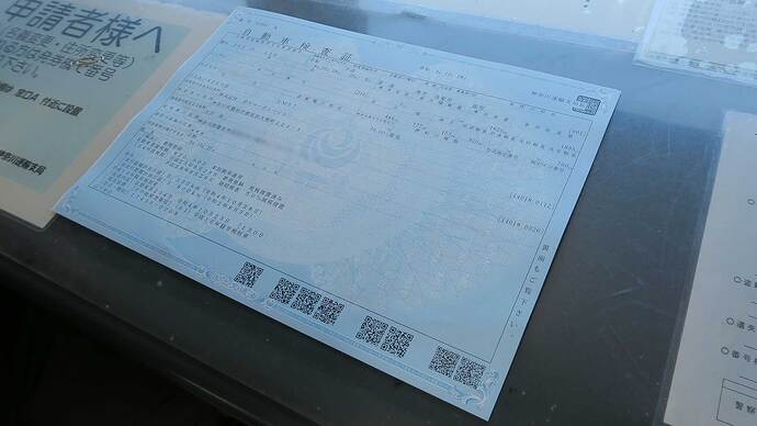 無事に交付された車検証。「AZE0改」の型式が記入されてます。