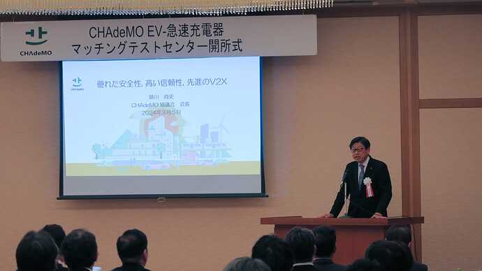 チャデモ協議会、姉川尚史会長。