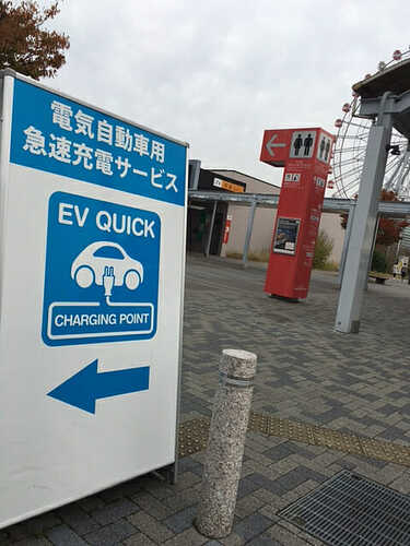 伊勢湾岸自動車道 刈谷PA