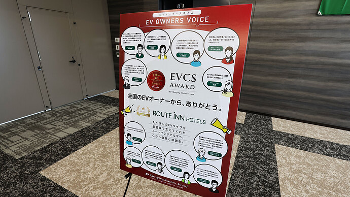 代表的な「感謝のエール」を詰め込んだ特製パネルも贈呈されました。
