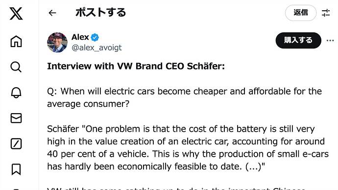 Xのポストをキャプチャーして引用。