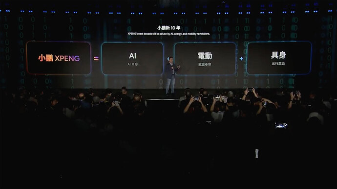 XPENGはAI革命、電動化、そして現実世界のAIで移動の革命を起こす。