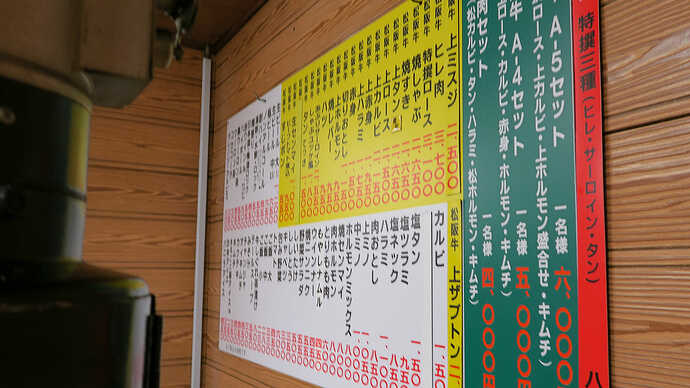 もうメニューにレバ刺しや生レバーはないですけど。焼レバーやハツ、抜群でした。ホルモンも、もちろんフレッシュな松阪牛！