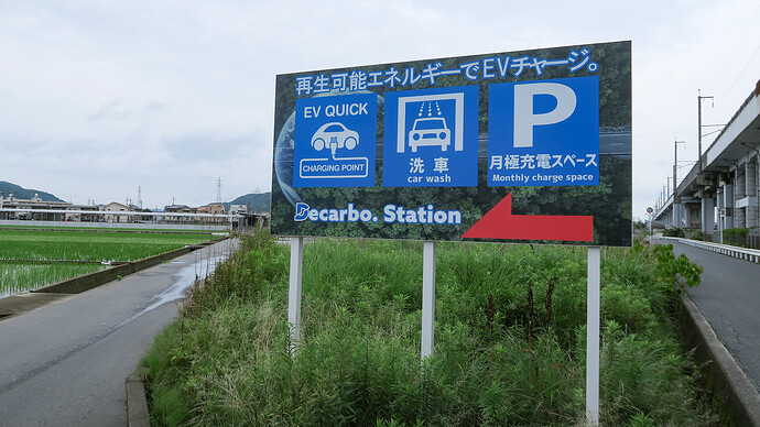周辺の道路は「田んぼのあぜ道」って感じで、道幅も狭いのでご注意を。