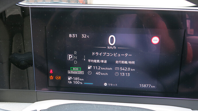 ある日の満充電時、走行可能距離は185kmと表示された。