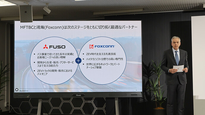 三菱ふそうトラック・バス株式会社 代表取締役CEOのカール・デッペン氏のプレゼンテーション。Foxconnとの協業により「両社の強みをいかして公共交通における最先端のソリューションを提供して持続可能な社会実現に貢献し、グローバルなパートナーシップでチャンスをつかむ!」ことを強調しました。