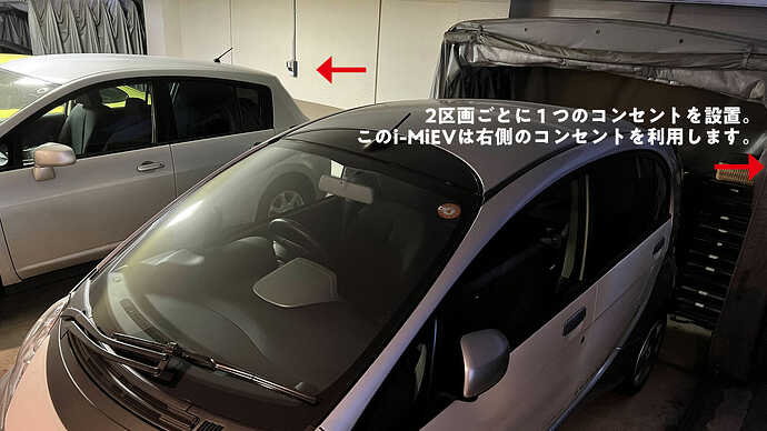 i-MiEVの区画用に設置されている手前（右側）の充電器は見えていませんが、2台おきに200Vコンセントが1つあります。