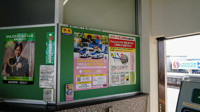JR浪江駅改札を通るすべて人の視界に必ず入る目立つ場所に貼られた「なみえスマートモビリティ」のポスター。