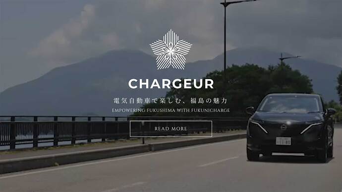 「CHARGEUR」特設サイト