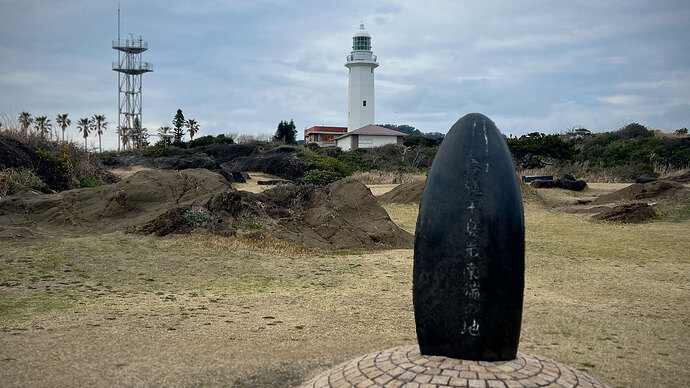 野島崎灯台。