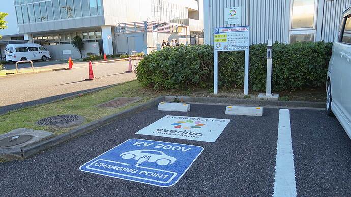 大洲防災公園。200Vコンセントが1口。車載ケーブルが必要です。