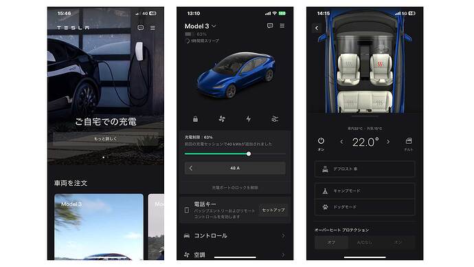 一番左、何もできなかった私のスマホアプリが、車両を登録すると便利なコントローラーに変身しました。