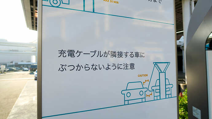 注意書きもデザインされてます。