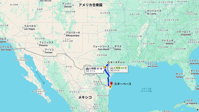 オースティンからスターベースへの経路。