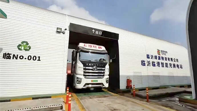 トラック用のバッテリー交換ステーション。