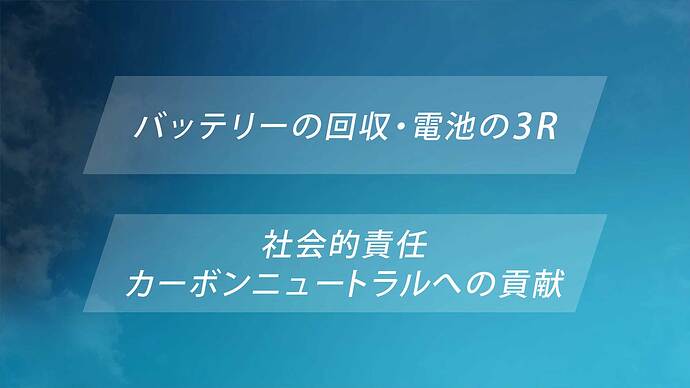 2022年4月、bZ4X発売発表時の資料より引用。