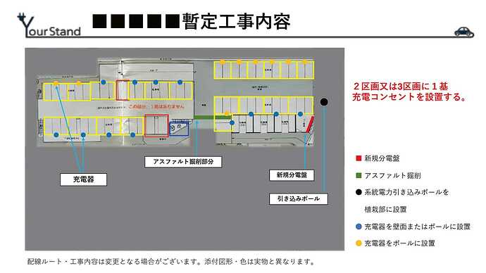 この図面は、実際の計画図をもとに、編集部で作成したものです。