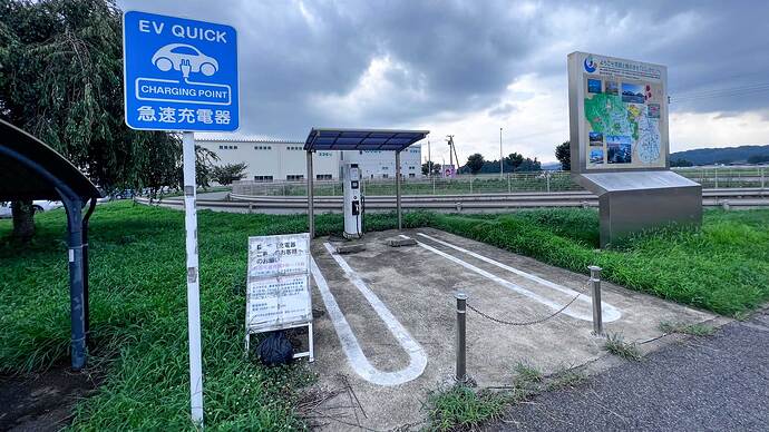 道の駅にしかたの急速充電器。