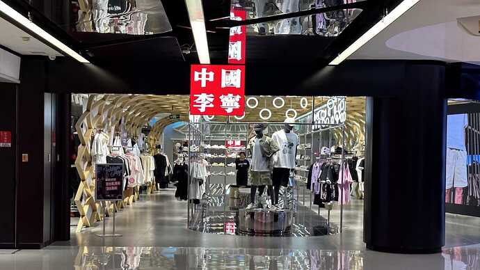 中国発祥スポーツブランドLI-NING（李寧）