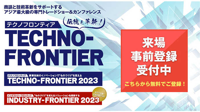 公式サイトはこちら。