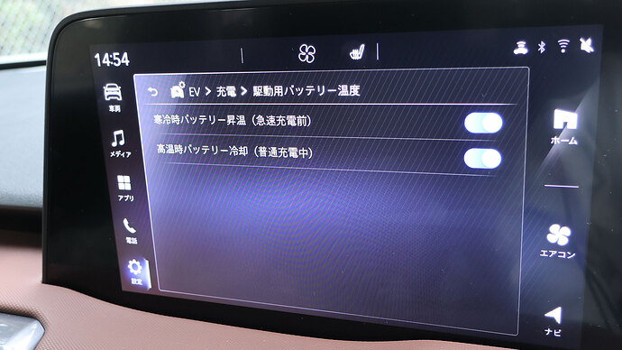 設定操作画面の階層が深いのも使いにくいと感じる点でした。