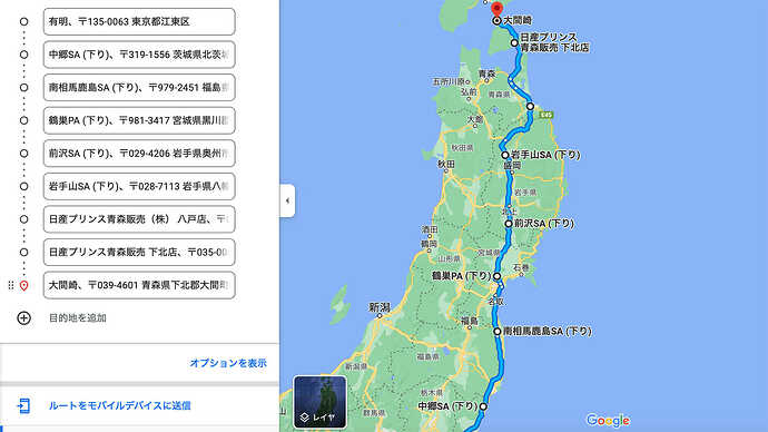 事前にGoogleマップで作成した充電プラン。