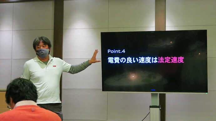 EVドライブのポイントについて、海老原さんの解説はわかりやすく的確でした。
