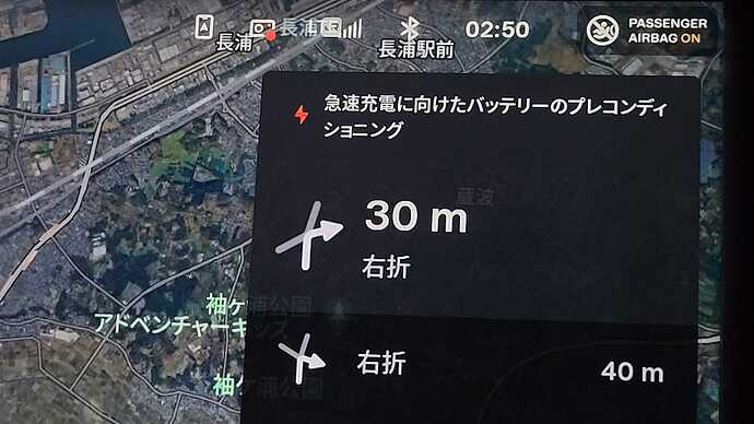 スーパーチャージャーをナビの目的地に設定し、プレコンディショニング中のテスラ車画面表示。