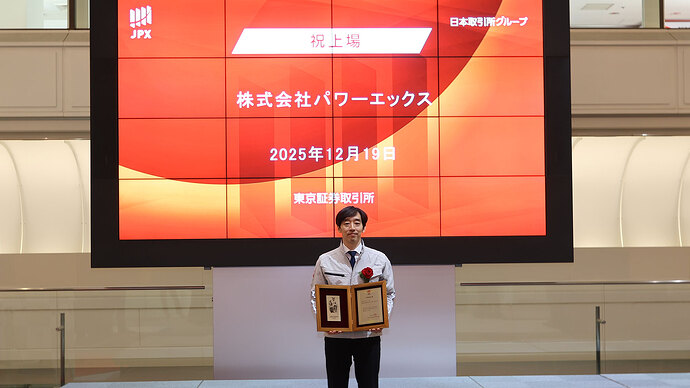 上場通知書を受け取った伊藤正裕CEO。