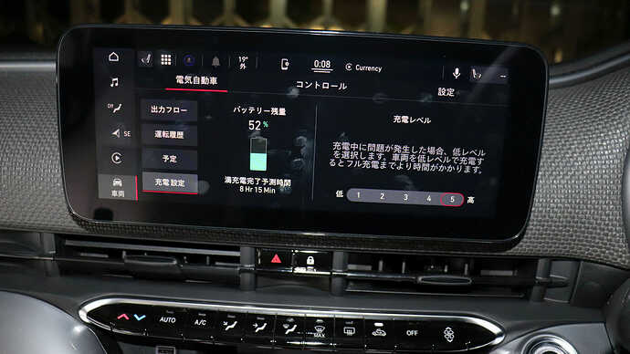 数時間後レベル5にして残りを一気に充電する。