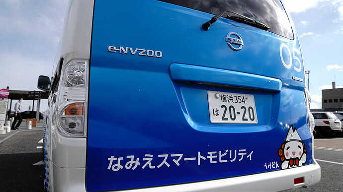 「うけどん」は浪江町のゆるキャラ。浪江町を流れる請戸川（うけどがわ）を遡上する鮭をモチーフにした帽子をかぶり、髪の毛はいくらでデザインされている。ナンバーは日産グローバル本社のある横浜だ。