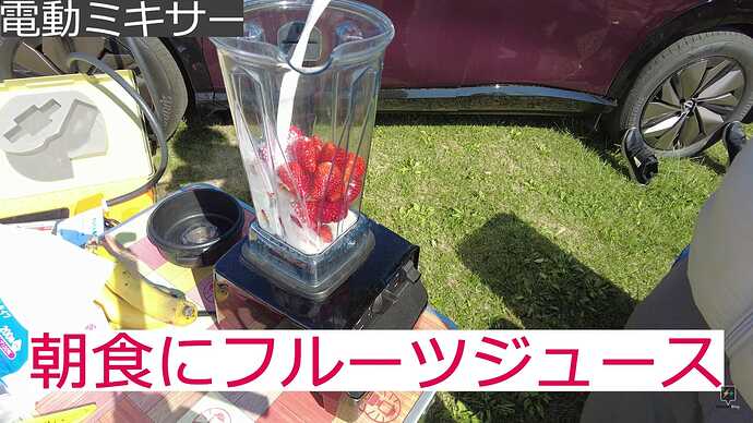 朝食に苺ミルク