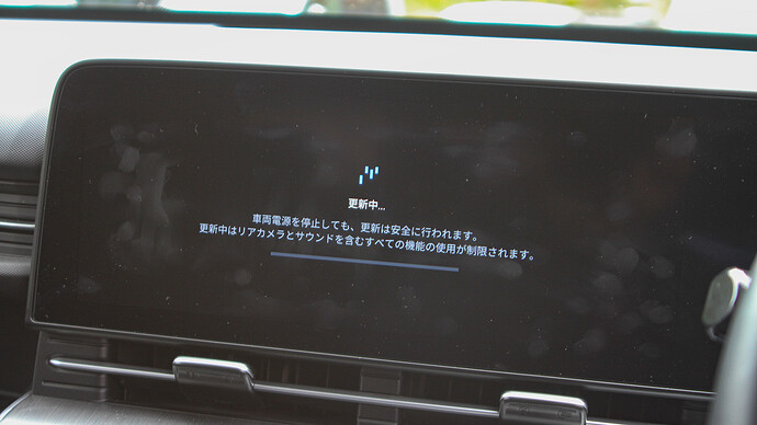 取材先に到着した駐車場で突然OTAが降ってきたので、詳細説明画面などを撮り忘れました。手順などの案内は、もうちょっとわかりやすく「ときめく感じがあるといいな」という印象ではあります。