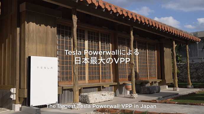 宮古島で展開中のパワーウォールを使った日本最大のVPP。画像：Tesla Inc.